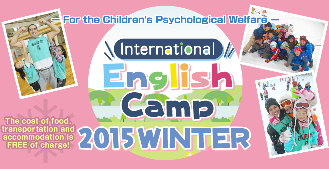 For the Children’s Psychological Welfare International English Camp Winter 2015